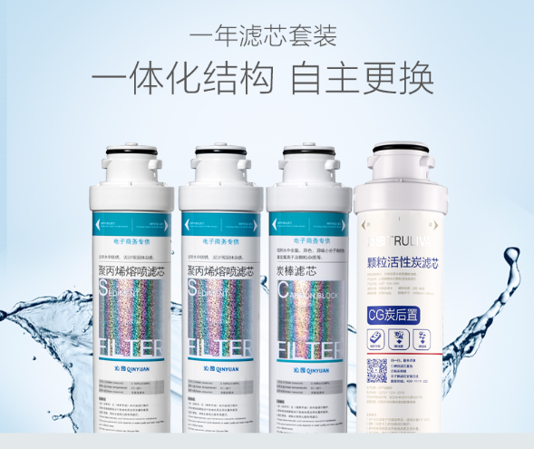 净水机,净水器,更换滤芯