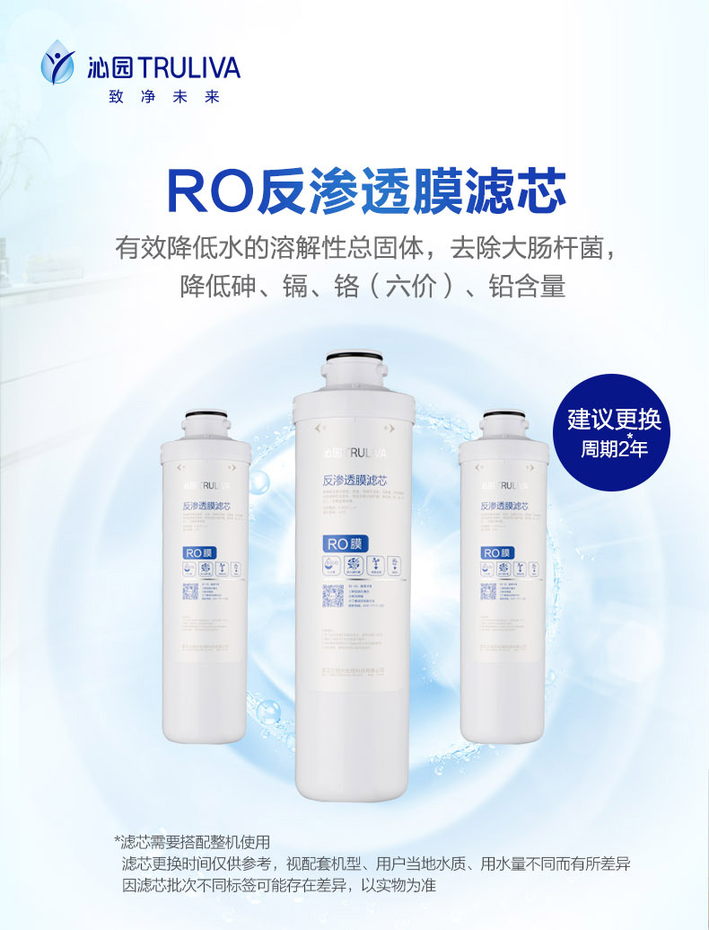 沁园净水器,净水器,沁园,厨房净水器,前置过滤器,泛洋净水器,上海软水机,中央净水器,上海净水器,上海家用净水器,上海商用净水器,家用净水器哪种好,过滤器